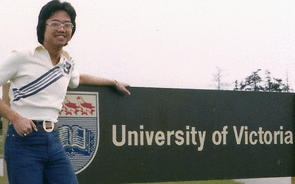 1975 年攝於 U of Victoria