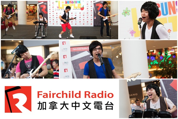 Fairchild Radio Sunshine Band