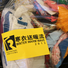 Winter Warm Wave 12.29 送暖有禮再破紀錄