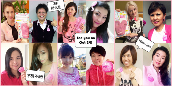 Pink Day 美女 DJ 齊呼籲 支持 10.24 FR Pink Day 