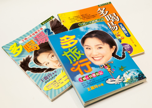 出版了兩本湯的烹飪書和一本「黃金傳奇」的遊記，講述拍攝隊在旅途中的趣事。