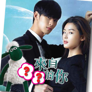 2月27日:「來自星星的你 」
《來自星星的你》是韓國SBS電視台播出的水木特別企劃劇，講述從外星來到朝鮮時代的神秘男人都敏俊和身為國民頂級女演員的千頌伊之間的浪漫愛情的喜劇。一經播出迅速風靡整個亞洲，成為史上第一部百度指數破400萬的電視劇，被認為是「中國擁有社交媒體以來最被熱議的韓劇」。