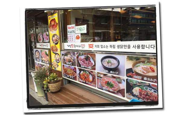 Brenda's Korean Trip Part 2 DJ 私相簿之「Brenda 韓國美食之旅」Part 2