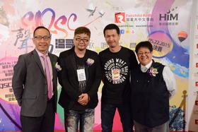 SQSC 四位評審（左起）：李方、郭文宗、Jerald Chan、盧業瑂。