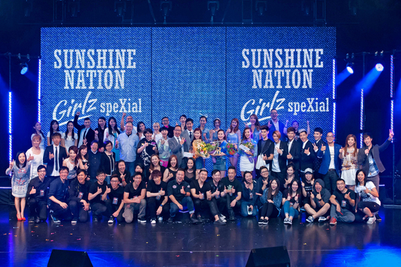 Sunshine Nation (Girlz SpeXial) Results Announced