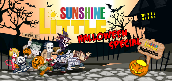 Little Sunshine Halloween Special 今天起接受報名
