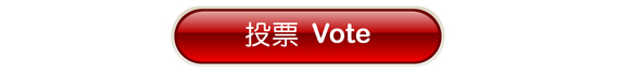 Music voting 至 Hit 年度總選 全國樂迷動起來