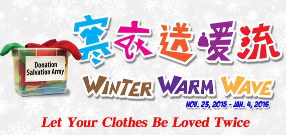 Winter Warm Wave 送暖有禮日大成功！兩天重量達 5,031磅 