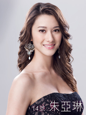 相隔一個月，參加 2016 國際中華小姐競選。