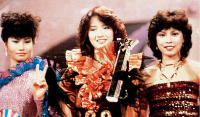 （左起）韋綺姍、梅艷芳和黃汝玲在 1982 年的第一屆新秀歌唱大賽分別奪得銀、金和銅獎。坦白說，現在的韋綺姍和當年想比，漂亮得多。