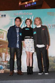 《王家欣》在很多國際電影節獲得好成績，今年三月就在日本大阪的「亞洲電影節」中上演。