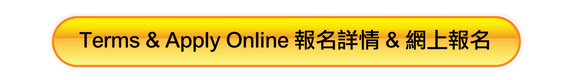 SQ 20 歌創載譽歸來 冠軍有機會與一線歌手同台演出