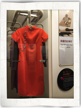 中華航空的博物館有歷代空姐的制服，最早期的制服都是圖中的中式旗袍，後來改為西式套裝，最新的設計回復初衷，是經過改良的旗袍。
