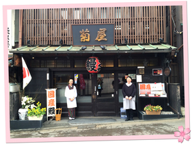 成田市表參道的鰻魚專門店鱗次櫛比，因為競爭大，所以水準有保證。