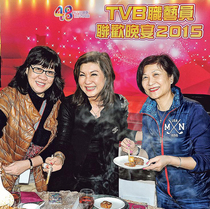 經常被外界形容為「惡鬥」的 TVB 三位女高層（左起）：余詠珊、樂易玲和曾勵珍，其實關係良好，就像所有在職場打拼的專業人士，工作方法未必相同，但目標一致，都是為公司好。