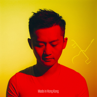 林一峰的《Make In Hong Kong 林一峰 X 香港中樂團 Live Album Plus》project，在音樂蜂 Music Bee 平台成功募集超過三十萬的製作資金，出版 CD（內附 Bonus CD）。