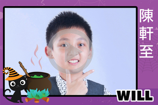 #4 Will 陳軒至（12 歲）: 既能拉小提琴和表演魔術，又精於跆拳道和游泳，動靜皆宜。
