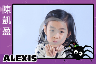 #7 Alexis 陳凱盈 （6 歲）:有 9 次當花女的經驗，閒時愛跟妹妹玩角色扮演，夢想成為時裝設計師。
