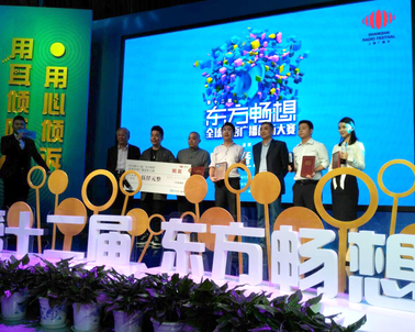 除了獎座和証書，銅獎的得獎者還得到獎金五千元人民幣。