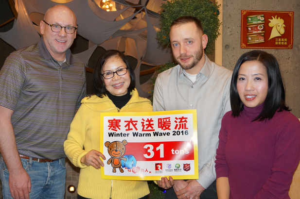 加拿大中文電台宣傳總監 Seme Ho （右）代表電台將「寒衣送暖流 2016」所籌得的 31 噸舊衣物轉送給加拿大救世軍的工作人員，由 Salvation Army National Distribution Manager Dan Kinsey（右二）代表接收。 