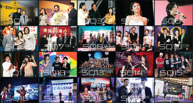 SQ21 第 21 屆加拿大中文歌曲創作大賽 在線報名現已展開 