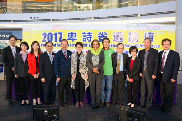 (from left to right) Hosts Clement Tang and Debbie Chen, NDP candidates Katrina Chen and Chak Au, Liberal candidates Richard Lee and Teresa Wat, Green Party candidates Saira Aujla and Valentine Wu, with the media panel.