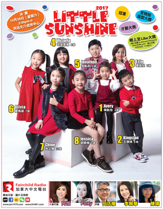 Little Sunshine 網上投選今天開始