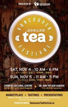 Vancouver Tea Festival 帶你走訪 2017 溫哥華品茶節 