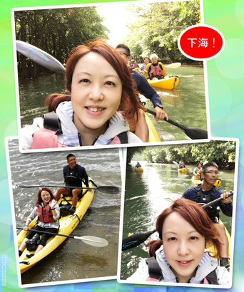 全副武裝上陣，Mary 首次挑戰 kayaking！因為和導師同坐一艇，所以走在最前，後面緊跟而來的，就是其他團友的皮艇。