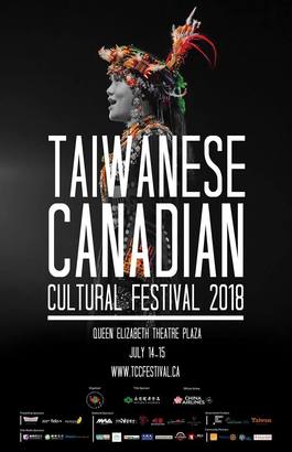 Taiwanese Canadian Cultural Festival 台加藝文節 7 月舉行 