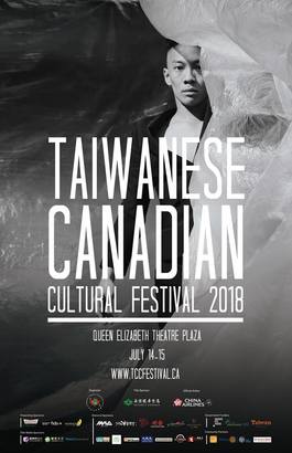 Taiwanese Canadian Cultural Festival 台加藝文節 7 月舉行 