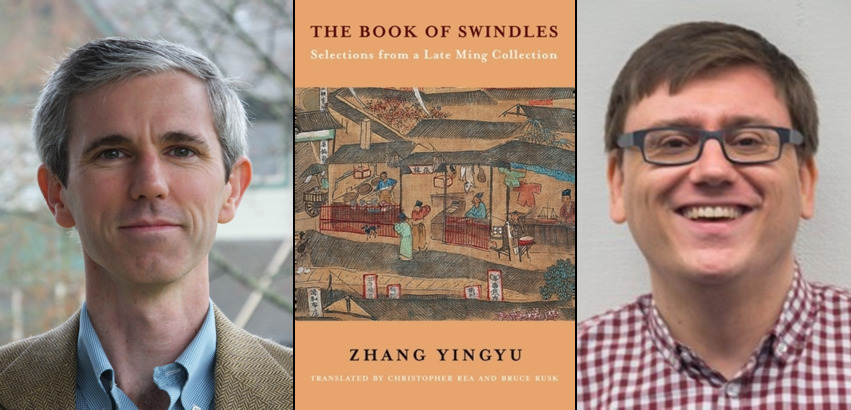 《The Book of Swindles : Selections from a Late Ming Collection》由兩位 BC 大學亞洲研究系的副教授 Christopher Rea（左）和 Bruce Rusk（右）聯合翻譯。 