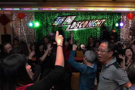 現場不少賓客去年也有參加「華麗 Disco Night」。當他們聽到電台宣佈餐舞會再次舉行時，立即第一時間搶票，由於反應非常熱烈，電台決定加枱以滿足大家的需求。