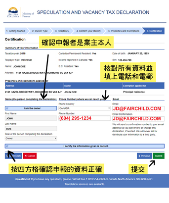 Speculation Tax 如何在網上申報 BC 投機及空置稅？  