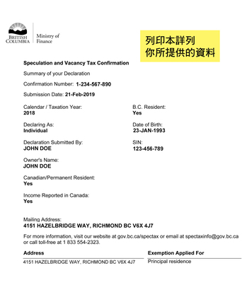 Speculation Tax 如何在網上申報 BC 投機及空置稅？  