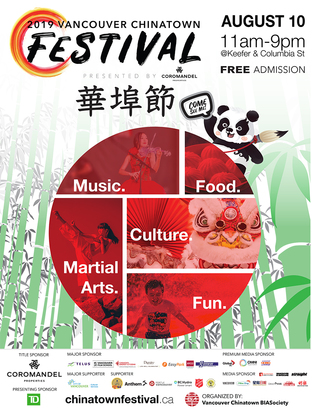 Vancouver Chinatown Festival 溫哥華華埠節下星期六舉行  來跟吉祥物「熊貓威威」合照！