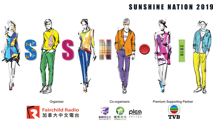 Sunshine Nation 告別沉悶 讓你的人生變得多姿多采 SSN 在線報名今天展開 