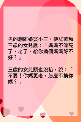 Mother's Day 為母親送上 10 個笑話 再送健康枕和 $1,500 購物咭！