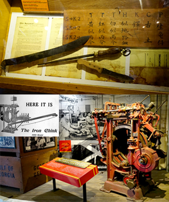 （上）展示在 Gulf of Georgia Cannery 的魚廠華工用具。（下，小圖）外號「Iron Chink」的自動劏魚機，能取代二十名魚廠華工之工作量。（下，大圖）Gulf of Georgia Cannery 入口處展示的 Iron Chink 自動劏魚機實物。