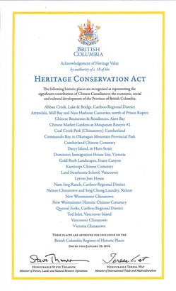 2016 年 1 月 29 日簽署的 Heritage Conservation Act 中，列出有 21 個華人遺址加入成為 BC 省的歷史保留地（BC Register of Historic Places），除了大家熟悉的溫哥華和 Victoria 華埠，還有文章中提到的二埠華埠（第 16 項），和 Chinese Market Gardens at Musqueam Reserve #2（第 4 項）。