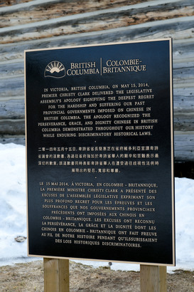 2015 年，時任 BC 省省長簡蕙芝就省政府、議會昔日 100 多項省級排華法律和政策向華人社區道歉，並表彰中國移民在建設太平洋鐵路過程中所作出的巨大貢獻。去年溫哥華市長羅品信，亦代表溫市政府就同樣的政策向華人道歉。