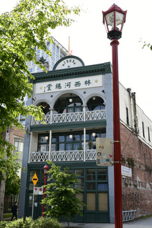 康有维創立之「保救大清皇帝會」在華埠的遺址，現時是林西河總堂的物業，這幢大樓建於 1903 年，兩年前大樓維修但超支，結果由林西河總堂的理事私人舉債湊數。