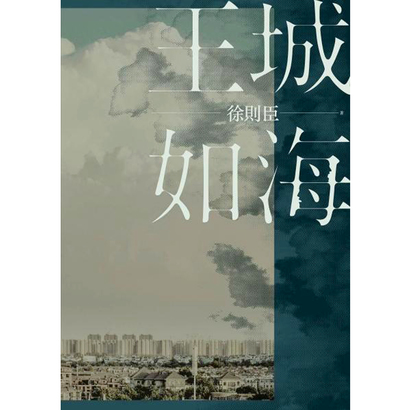 Celina 週六品味圈之「生活雜誌 - 七月、八月好書推介 」