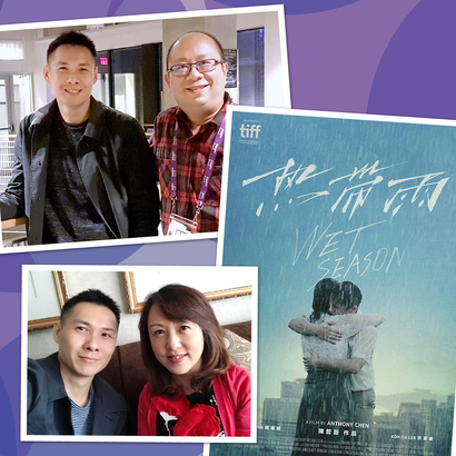 馬光浩和盧玉鳳都訪問了《熱帶雨 Wet Season》導演陳哲藝。