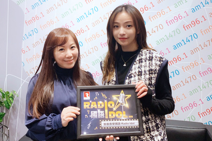 Radio Idol Genevieve （右）雖然失落晉級成為六強爭奪冠軍，但她在網絡投選中，以高票數獲得「我最喜愛 Radio Idol 獎」，對她來說也是一份榮耀與鼓勵。