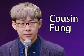 至 HIT 推崇粵語作曲人 Cousin Fung。
