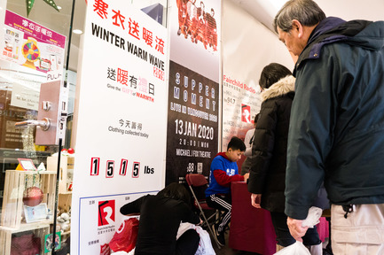 加拿大中文電台從 12 月 9 日至 13 日於時代坊辧事處收集寒衣，連同 12 月 15 日的「送暖有禮日」，共募得舊衣、玩具及綿被 3,139 磅。
