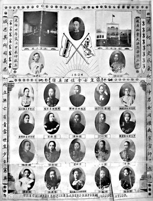 康有為與梁啓超女兒皆嫁華僑。她們由 1903 年開始在美加多個華埠成立婦女改革協會支持保皇派活動。