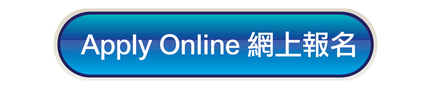 SQ2020 歌創原動力  網上報名 7/15 截止 歡迎全國音樂創作人參加 