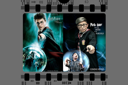 圖左：Daniel Radcliffe 於電影《Order of the Phoenix》中 Harry Potter 的造型；圖右：何斯靖 (新聞部)。
